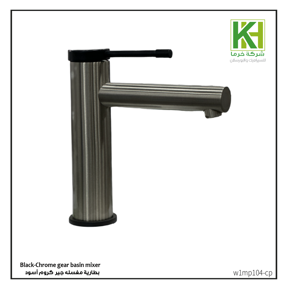 Picture of Black-Chrome gear basin mixer